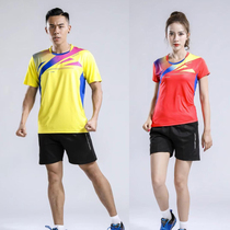 Air volleyball suit Mens and womens suits Short-sleeved training sports competition team uniform custom group purchase printing size invoicing