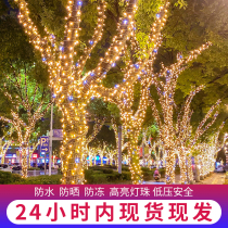 Color Lights Flashing Lights String Lights Full Of Stars LED Outdoor Waterproof Low Pressure Solar Seven Color Discoloration Decorate Stars String Lights
