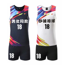 Beach volleyball suit vest Mens and womens sportswear sleeveless air volleyball suit suit custom match training uniform