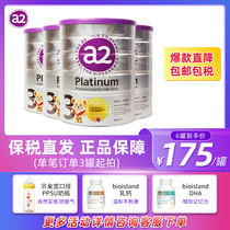 Australia imported a2 infant formula cow milk powder New Zealand Platinum Platinum 3 three-segment A2 milk powder 900g