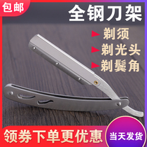 Old-fashioned razor razor Manual razor Barber razor Hair shaving knife Shaving knife sideburns repair leg hair