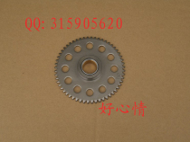 Jinan light riding War Mastiff QM150GY-C electric clutch gear