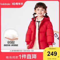 (stores shipping) Balabala childrens clothing plums for autumn and winter new childrens fun jacket for children