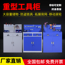 Heavy duty tool cabinet thickened tin cabinet factory workshop hardware auto repair locker door drawer type short cabinet