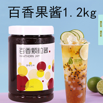 Top standing Mingren Road milk tea shop special raw material passion fruit granule Flushing drink fruit flavor raw material 1200g
