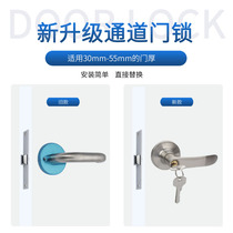 Fire door lock modified and locked fire channel lock with key belt handle lock lock cylinder universal full set