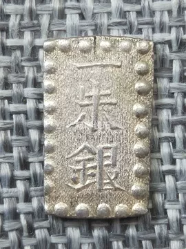 安政一朱银-安政一朱银促销价格、安政一朱银品牌- 淘宝