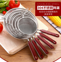 304 stainless steel colander restaurant kitchen oil milk juice Chinese medicine residue filter 30 60 mesh flour sieve