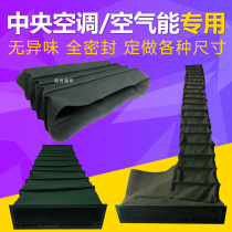 Central air conditioning exhaust duct Duct machine outlet bag connection air energy canvas hose Air conditioning duct