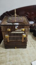 hong suan zhi plus generous cage