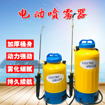 Intelligent electric spray sprayer small garden watering flower pollination disinfection anti-epidemic humidification dewording lithium battery