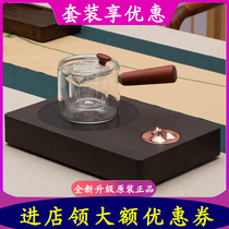 Sanjie Guanshan electric pottery stove tea stove household electric boiled water tea steamed tea set mini glass pot tea cooker
