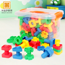 Screw toys children children screws and nuts disassembly puzzle boy assembly disassembly building blocks