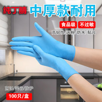 Disposable gloves durable blue nitrile rubber thickened pvc latex butyl clear protective acid-base rubber 100