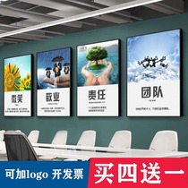  Company office decoration painting Corporate culture wall Conference room corridor inspirational slogan frameless hanging painting customization