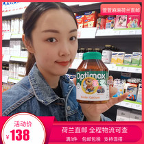 Dutch direct mail Optimax bear baby integrated calcium tablets chewable tablets forest fruit flavor 60 tablets from 1 year old