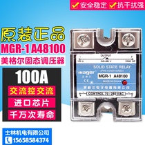 Chengguan meigel SSR MGR-1 A48100 100A single phase solid state relay ac control ac AC-AC