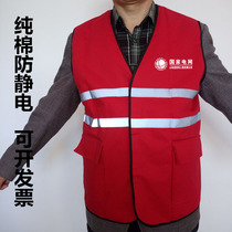 Person in charge of work cotton reflective red vest warning suit reflective vest safety suit Power construction supervision