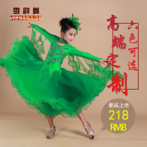 Childrens modern dance dress Costume National Standard dance dress competition dress new childrens special modern dress 027