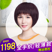 Full hand-woven wig female short hair round face bobo head real hair wig set natural breathable real hair bobo head