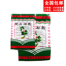 Pure notoginseng self-sealing bag is fine and sealed durable thickened and soft