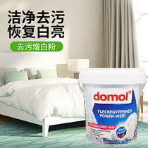Germany imported domol bleach white clothes shirt to remove stains to remove yellows to remove mildew whitening powder to wash white clothes