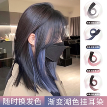 Hanging ear hair dyeing pieces pick dyeing wig pieces gradient hair color hanging ear dyeing without marks hair extension color hair patch wig women long hair