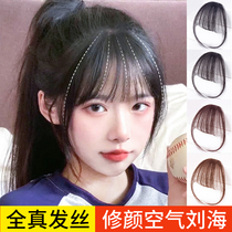Air bangs wig film Womens net red 3d fake bangs natural forehead oblique bangs wig 2021 fashion New