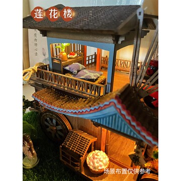 成毅莲花楼马车-成毅莲花楼马车促销价格、成毅莲花楼马车品牌- 淘宝