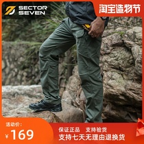 Zone 7 IX7 mechanic tactical pants Multi-bag combat pants Military pants Overalls mens straight slim casual pants