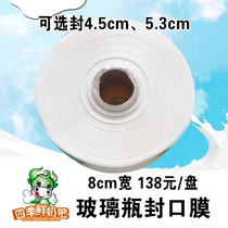 Milk glass bottle sealing film whole tray of heat-shrinkable film xian nai ba dedicated sealing membrane seal 4 5cm bottle dedicated