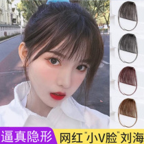 Air bangs wigs female fake comics bangs natural ultra-thin invisible mini unscented wigs Qi bangs