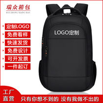 Company team shoulder bag custom logo men light computer bag large capacity outdoor travel backpack printing