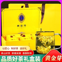 Anji white tea 2021 new tea authentic golden Bud tea Mingmei special gift box 250g green tea spring tea