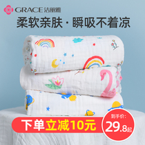 Jielia baby bath towel cotton gauze baby bath newborn children super soft absorbent summer spring and autumn towel quilt