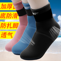 Thickened bottom diving socks thickened mens and womens childrens diving shoes and boots with non-slip particles jellyfish