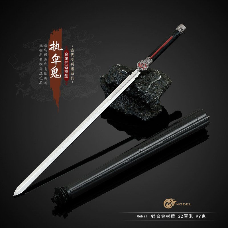 唐刀冷兵器模型-唐刀冷兵器模型促销价格、唐刀冷兵器模型品牌- 淘宝