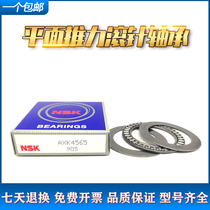 Imported NSK flat thrust needle roller bearings Ultra-thin inner diameter 6 8 12 15 17 20 30 35 pressure bearings