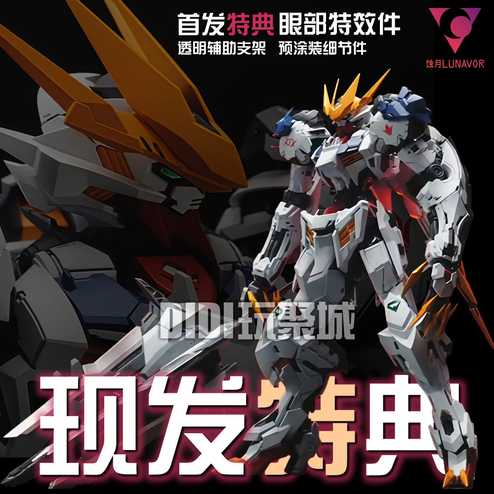 1/100狼王模型套件-1/100狼王模型套件促销价格、1/100狼王模型套件品牌