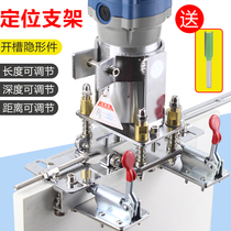 Woodworking trimming machine two-in-one invisible fastener slotting machine bracket clothing cabinet connector Tenon side hole machine grinding tool