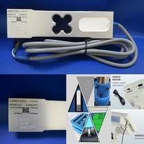 Original Taiwan Hengzhibao electronic scale sensor load cell