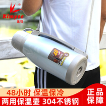 Jinyi travel pot portable large capacity travel thermos cup car outdoor vacuum 304 stainless steel household warm pot