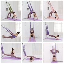 Aerial yoga rope stretching exhibition belt Household lower waist training artifact word horse open crotch elastic bandstand rope