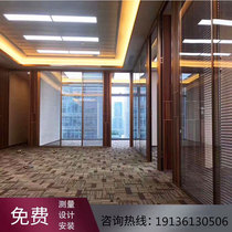 Chengdu office glass partition wall Aluminum alloy double glass louver high compartment single layer frosted tempered glass partition wall