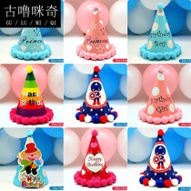 Children Birthday Party Hats Birthday Headwear round Dots Hat Baby Birthday Party Cap Arrangement Sharp Corner Cap
