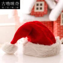 Santa Cap Children Long Plush Hat Adult Children Short Headwear Event Party Decoration Christmas Adult Cap