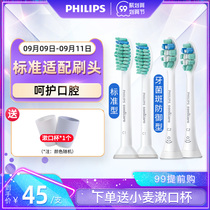 Philips electric toothbrush head original replacement head hx6730 3226 6721 universal brush head Philip