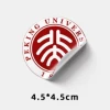 Товары от iUniversity文具杂货铺