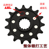 Adaptation KTM 250 350 450 525 530 620 625 640 660 690 950 sprocket