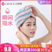 2 pieces of Jielia dry hair hat women super strong absorbent quick drying shower cap dry hair towel cute head towel wrap headscarf